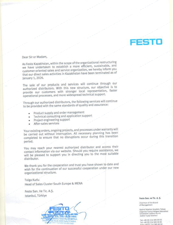 Письмо Festo о работе через авторизованных дистрибьюторов