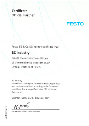 Сертификат №5