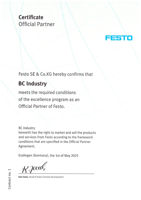 Сертификат №5